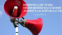 Внимание ВСЕМ!