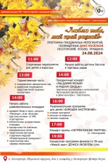 ���� �������� �����������, ������, ��������