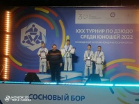 XXX традиционный юношеский турнир по дзюдо, посвященный Дню энергетика и 30-летию АО "Концерн "Росэнергоатом"