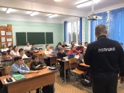 6 Г Встреча с представителями полиции