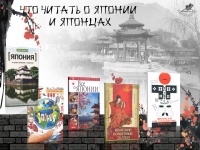 ОЛИМПИЙСКИЕ ИГРЫ-2020. ТОКИО (ЯПОНИЯ) –  23 ИЮЛЯ –  8 АВГУСТА 2021 ГОДА  ПУТЕШЕСТВУЕМ ПО ЯПОНИИ