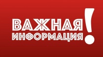 О ликвидации МП МО «Светогорское городское поселение» «Пресс-Центр Вуокса» 