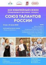 ��������� ����� ������ ������� � XXX ������������� ��������� - �������� ������ � ����� ����� �������� ������