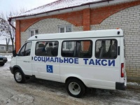 В ПОМОЩЬ НАСЕЛЕНИЮ - СОЦИАЛЬНОЕ ТАКСИ