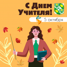 5 ������� - ���� �������