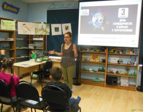 "���� ������������ � ������ � �����������"