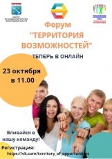 ������������ ������ ����� "���������� ������������"