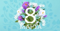 8  -   