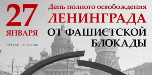 27 ������ - ���� ������� ������������ ���������� �� ���������� �������