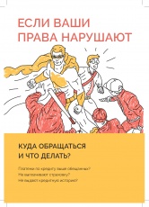 ���������� ������������. ���� ���� ����� ��������