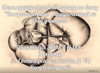 05 ������� 2019�. ��������� �������� ����, ������������ �� ��� �������!