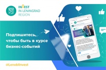 Телеграм-канал «Экономика Ленобласти» 