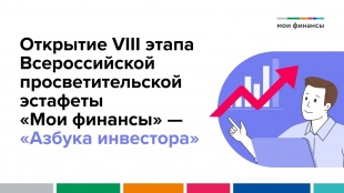 ��������� VIII ���� ������������� ���������������� �������� ���� �������� � ������� ���������