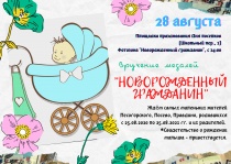 �������� ������� "������������� ���������"