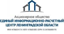 Страхование и автоплатеж при оплате ЕПД