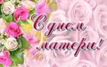 ������� �������, ���� � �������!