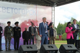 СВЕТОГОРСК ОТМЕЧАЕТ ДЕНЬ РОССИИ И ДЕНЬ ГОРОДА