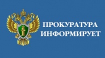 О внесении изменения в статью 389.2 Уголовно-процессуального кодекса Российской Федерации