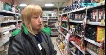 В муниципальном образовании "Светогорское городское поселение" в магазинах продукты в полном объеме. Продуктовой паники среди населения не наблюдается.