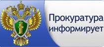 внесены изменения в статью 65 Трудового кодекса Российской Федерации «Документы, предъявляемые при заключении трудового договора».