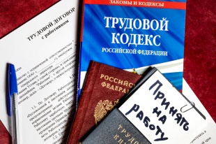 Памятка для работодателей «Что такое неформальная занятость, как избежать её последствий»