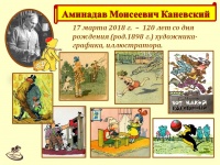 �������� �������