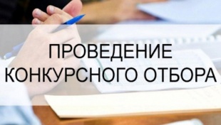 Государственная поддержка СНТ