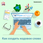 6 ��� ������� ���������� ������� ����� ��� ��������� ������������ ������������ �� �������� ���