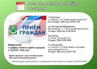 ���������� � ������� ������� ������ ������� � �����  2026 ����