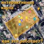 Мы хотим чтобы все жители Светогорска могли высказать свои идеи по поводу благоустройства площади. Для этого мы создали интерактивную карту где можно легко нанести свои метки.