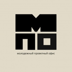 Молодёжный проектный офис Ленинградской области