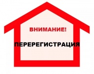 ��������������� ����������� 