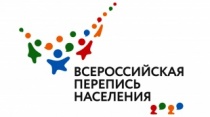 Как стать участником  Всероссийской переписи населения?
