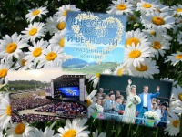 ���� �����, ����� � �������� � ������� ����������