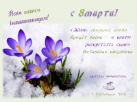 � ����������!