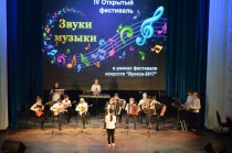 IV   " "     "-2017"