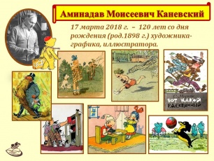 �������� �������