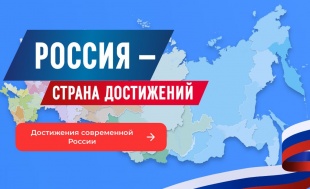 Ежегодное обозрение субъектов РФ «Социальное развитие России»