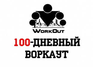 �������������� ������������� ���������  SOTKA � 100 ���� ��������