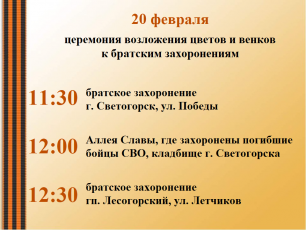 20 �������-��������� ���������� ������ � ������  � �������� ������������