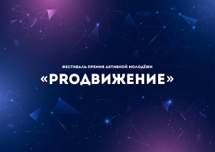 ���������-������  "PRO��������- 2022"