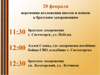 20 �������-��������� ���������� ������ � ������  � �������� ������������