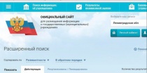 Здравоохранение под общественным контролем