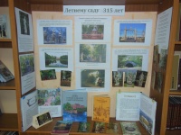 � ������� ���������� ��������� ������-�������������� ��������  �������� ���� - 315 ���! 