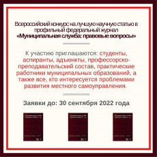 ������������� ������� �� ������ ������� ������ � ������ �������������� ������: �������� ��������