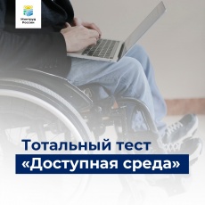 ��������� ���� ���������� �����