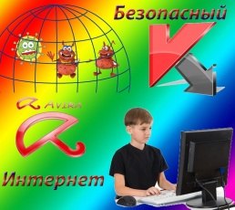 ��� ���������� ���� ������������ � ��������� ������� �������