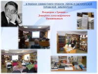 26 ����� � ��������� ���� ��������� ����������  � ������ ������� ����� ������� ����� - ����������� ���������� ������� �  ��������  ��������������� ����������� - ������� ���������� ��������� �������� �i���. 