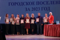 Итоги социально-экономического развития МО «Светогорское городское поселение» за 2023 год и задачи на 2024 год . 3 часть