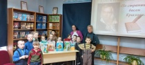 Художественный час «По страницам басен Крылова»